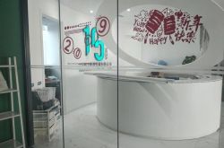 【教程经验】黑龙江黑河公司_哔哩哔哩-3